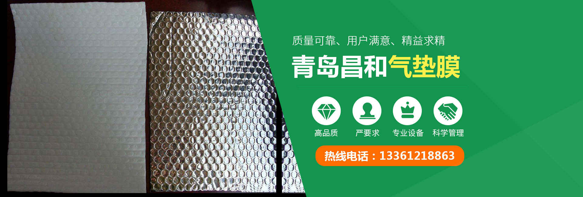 山東精久工程機械有限公司